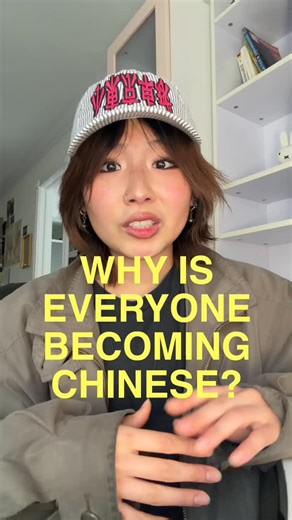 Claire on Instagram: "On becoming Chinese memes, America, and historical materialism #politics #sociology #chinese #asian #marxism"
