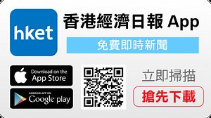 【石Sir一周前瞻及異動股】青島啤酒股份、中國中鐵、中國交通建設（立即收看）