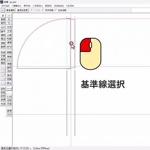 【Jwの流儀】マンション平面図：ドアの描き方【Jw_cad】#Shorts