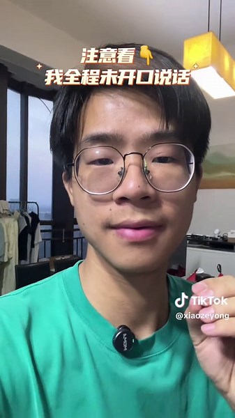 AIGC-林艾森 (@xiaozeyong) - 深度探索Deepseek与AI的未来潜力