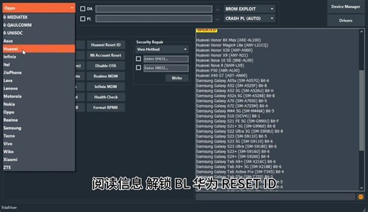 Best Tool 手机维修工具