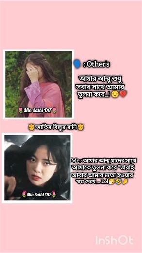 Lol🤧🤣🤌 #foryou #views #foryou #viralshort #trend #kpop #btsarmy #bts_official_bighit #bts