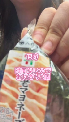広告代理店で働く24歳のリアルな1日