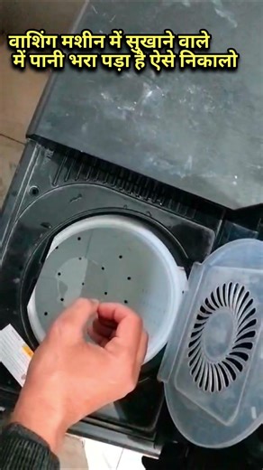 Washing machine drying drum is full of water || washing machine drain problem ||