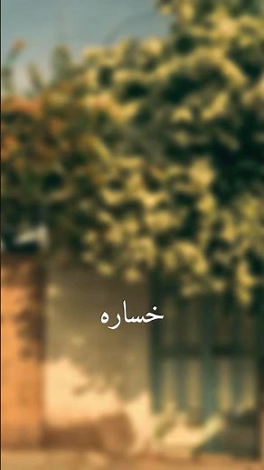 Khasara - Abdul Hannan & Samar Jafri #hitsong #lyricalvideo #music #abdulhannan #samarjafri