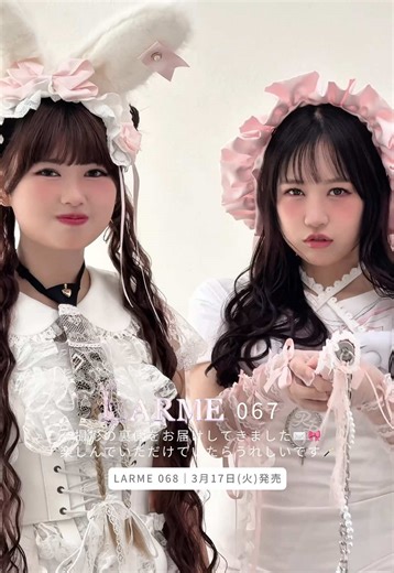 LARME067総集編のご紹介🎀