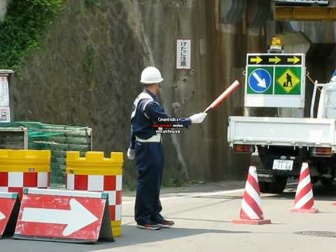 交通誘導風景【片側交互通行誘導】AKEBONO-K.COM