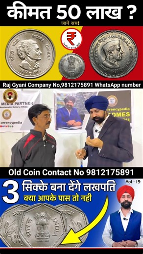 old coins buyer#tranding#shortvideo#shortsviral#shorts#shorts