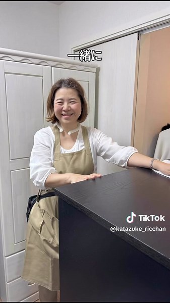 片付けのコツと訪問片付けプロの学び