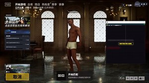 不再错过！绝地求生分屏雷达教程