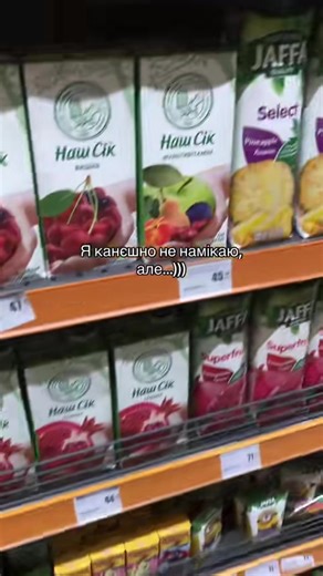 Тренди TikTok: Сьогодні про Fake Body