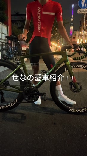 愛車紹介：スペシャライズドのロードバイク