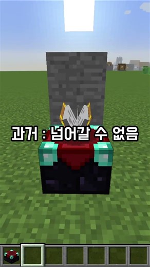 마크 가능과 불가능 그 사이 (인첸트 테이블, 조약돌 담장)