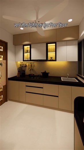 Ornatel Interiors on Instagram: "Kitchen 3D Walkthrough 😍 . @ornatel_interiors . . #kitchen #kitchendesign #kitchendecor #interior #interiordesign #interiordesigner #interiordecor #pune #punecity #puneblogger #puneinteriordesigners #puneinstagrammers #marathi #marathistatusking #marathistatus #pcmc #viralreels #viral #instagram #instagood #reelsindia #trending"