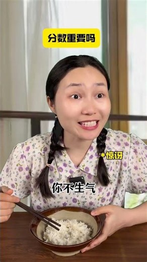 教育的意义 #一人分饰多角 #情感共鸣 #剧情#教育 #超能演剧场2026