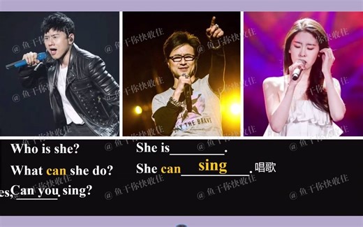 PPT课件| 七下 Unit1听说A 1a2d Can you play the guitar？