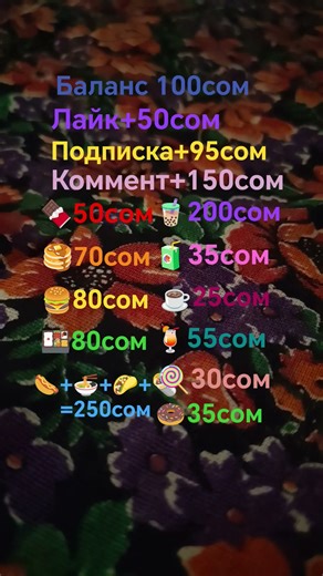 что выбрал ты?