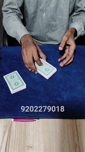 teen Patti trick andar bahar 52 card magic show