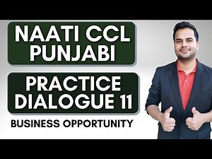 NAATI CCL Punjabi Practice Dialogue 11 | Business Opportunity | NAATI Punjabi Practice Dialogue