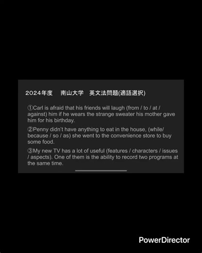 基礎英文法ワンポイントレッスン南山大学過去問#個人指導 #受験英語 #英語 #西日暮里