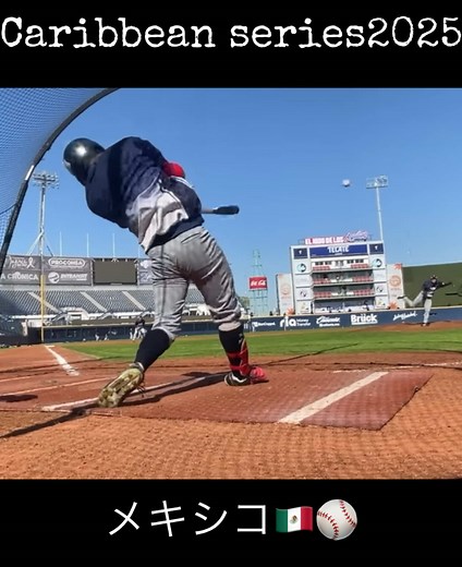 メキシコ🇲🇽カリビアンシリーズ🇲🇽 MAX6試合と短い間ですが頑張ります🔥 #おすすめ #fyp #baseball #野球 #ジャパン #2025 #メキシコ #caribbeanseries #caribbean
