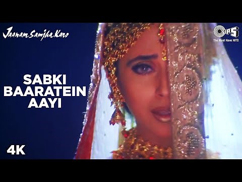 Sabki Baaratein Aayi | Urmila Matondkar, Salman Khan, Jaspinder Narula|Jaanam Samjha Karo |Anu Malik