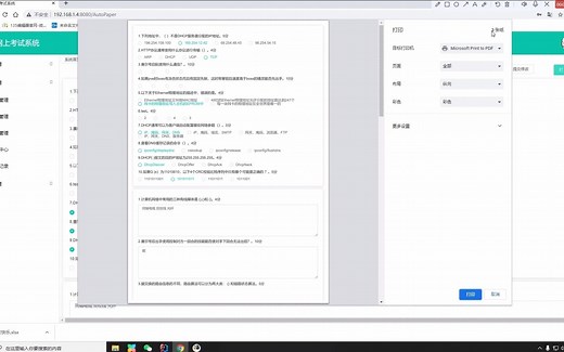 前后端分离springboot vue遗传算法在线考试系统培训系统优化第二版开源---------------附源码