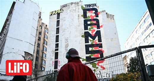 Η Ελλάδα στις χώρες με τη μεγαλύτερη μακροχρόνια ανεργία στην ΕΕ - Τι έδειξαν τα ποσοστά | LiFO