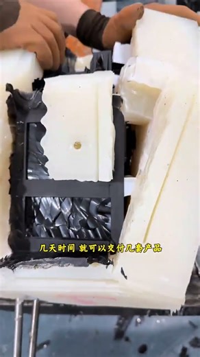 The Magic is in the Mold Satisfying Demolding: A Perfect Part Every Time