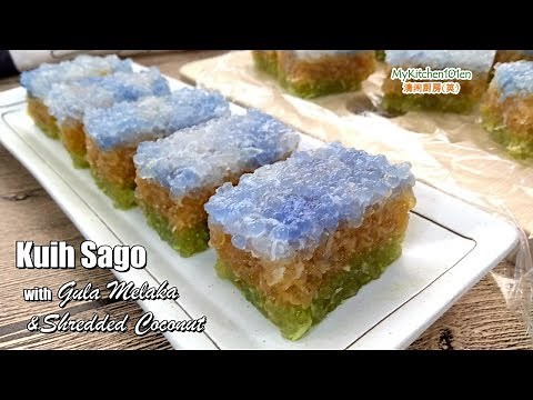 Kuih Sago with Gula Melaka and Shredded Coconut | MyKitchen101en