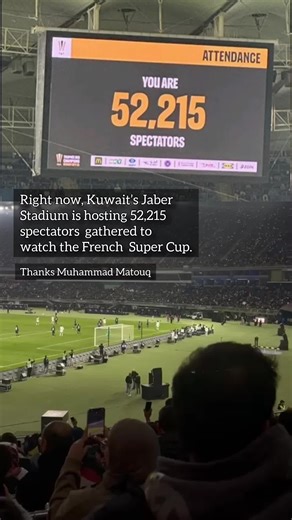 French Super Cup at Jaber Stadium in Kuwait