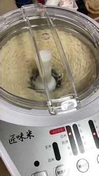 精米機 匠味米 ロウカット玄米→白米