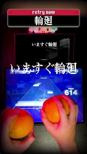 One Trillion Ways to Play Project SEKAI