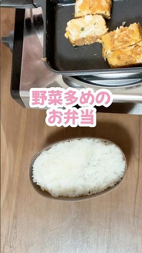 野菜多めの簡単お弁当のおかず