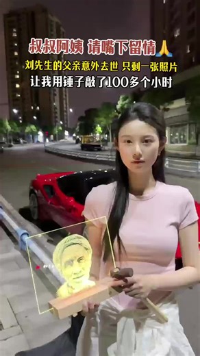 錘子畫技巧：打造獨特玻璃藝術作品