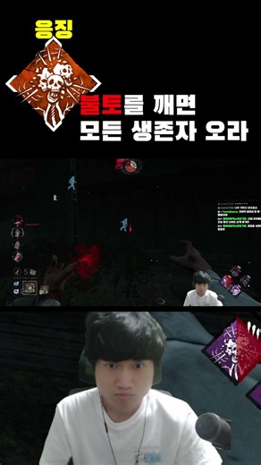 데바데 퍼스트 이론상의 고점을 볼 수 있는 빌드 #shorts