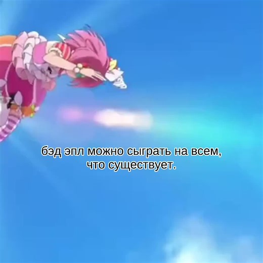 #секай#бэдЭпл#BadApple#вокалоиды | bad apple