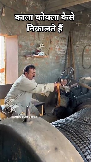 How Black Coal Is Mined? | Coal Mining Process Explained | Geography | Short Video #coalmining #coal