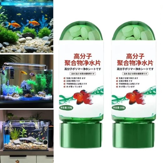 NOBLELYN Powerful Water Purification Tablets Effective Odor Remover Algae Repellent Agent Cleaning Aquarium Algaecide Fish Tank | Lazada PH
