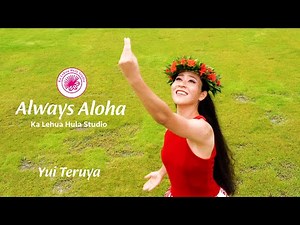 Yui Teruya - Ka Lehua Hula Studio Okinawa PV 2021 #5