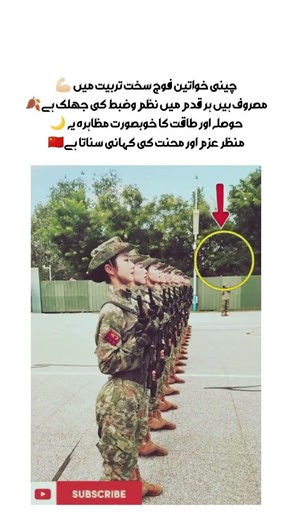 Chinese Female ArmyTraining#Chinese Army#Female Soldiers#MilitaryTraining#WomenInMilitary#ArmyTraini