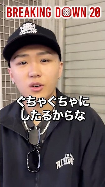レオ/BD20オーディションの感想 #ブレイキングダウン20オーディション #BreakingDown20オーディション