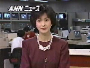ANNニュース 1986年3月11日