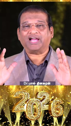 Let's Rise and Build 2026 – God's Blessings for the New Year | Dr.Paul Dhinakaran | JesusCalls India