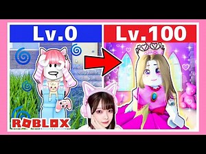 貧乏から世界一のプリンセスを目指してみた結果🏰👑✨【ロブロックス / Roblox】【たまちゃん】