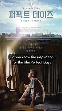 How Tokyo’s Public Toilets Inspired the Film Perfect Days 🚻✨ | Movie Philosophy #perfectdays