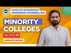 MHT CET Minority Colleges Explained in ENGINEERING ADMISSION CAP ROUND PROCESS 2025 | MHTCET 2025