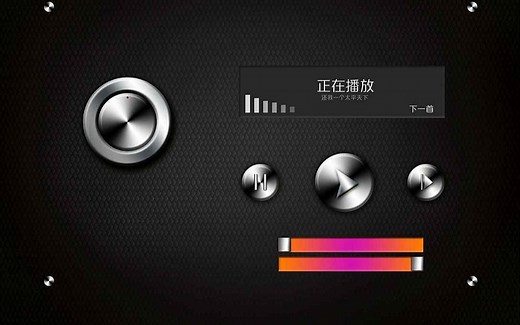 从零教你用Python打造一个桌面版全能播放器，想听什么歌都可以
