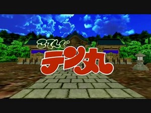 【東方MMD】　先代巫女＆射命丸＆はたてで　【こてんぐテン丸】