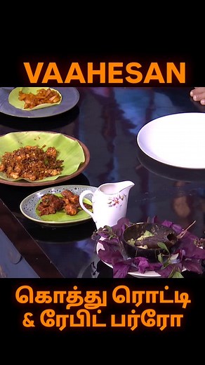 14K views · 10K reactions | @vaaheesan_rasaiya ❤️ultimate bro. @chefvenkateshbhat @cheframmohan Mentor Chef : @chefcherubanelson | Renjith Raveendran | Facebook